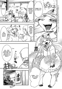 Amayakashi — hentai manga cover on Fhentai