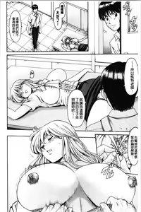 Page 58 of Jokyoushi Hunt | 女教師狩獵記 - preview thumbnail