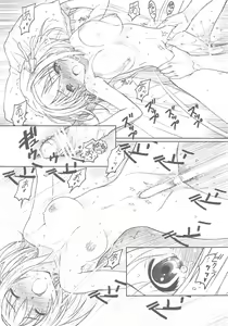 Page 11 of TIMTIM Machine 20-gou - preview thumbnail