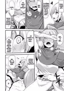 Page 4 of Echidna-Sama No Himatsubushi Dai Hachi Soume - preview thumbnail