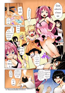 Page 2 of Kinyokubu - Kyoushi no Ore ga Joseito-tachi ni Seikyouiku no Jisshuu!? 6 - preview thumbnail