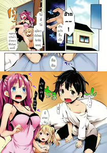Page 5 of Kinyokubu - Kyoushi no Ore ga Joseito-tachi ni Seikyouiku no Jisshuu!? 6 - preview thumbnail