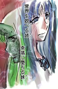 Page 33 of Kaiketsu Holy Peeing - preview thumbnail