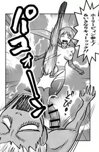Page 4 of Kaiketsu Holy Peeing - preview thumbnail