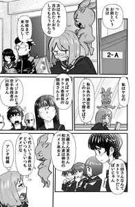 Page 7 of Kaiketsu Holy Peeing - preview thumbnail