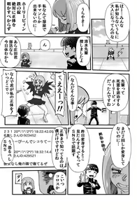 Page 9 of Kaiketsu Holy Peeing - preview thumbnail