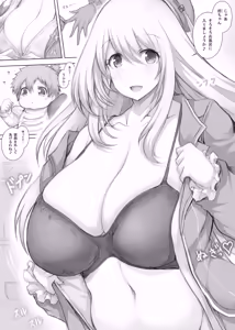 Page 5 of KanColleppai Atago Hen+ 5-shuunen Kinen 2019-nen Kaishaku P Tsuika Fukkokuban - preview thumbnail