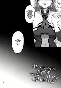 Page 5 of Otona ni Natte mo Kawarazu Futanari Elle ni Furimawasareru! - preview thumbnail