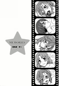 Page 12 of MEMORIES - preview thumbnail