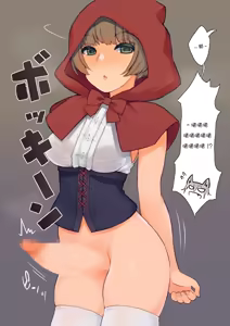 Page 4 of Futa Zukin-chan - preview thumbnail