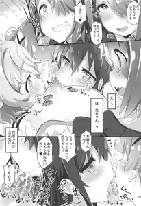 Page 11 of Mya-nee Bokujou - preview thumbnail