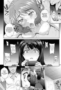 Page 11 of Kayumidome 17 Houme - preview thumbnail