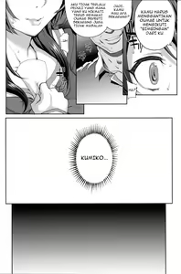 Page 13 of Kayumidome 17 Houme - preview thumbnail