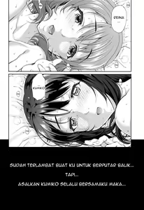 Page 26 of Kayumidome 17 Houme - preview thumbnail