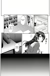 Page 5 of Kayumidome 17 Houme - preview thumbnail