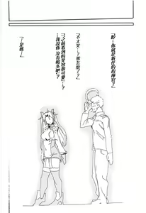 Page 22 of Boku no Yasashii Goshujin-sama - preview thumbnail