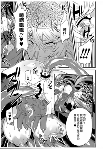 Page 3 of Hentai Draph Bokujou Gaiden -Human Hokaku no Hajimari Hen- - preview thumbnail