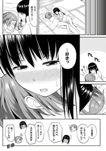 Page 56 of Comic Unreal The Best Futanari Collection - preview thumbnail