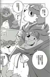 Page 3 of FILE:EX Border Dog - preview thumbnail