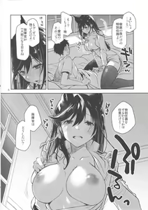 Page 3 of Onee-san to Tokubetsu Ninmu - preview thumbnail