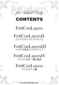 Page 3 of FetiCosMix - preview thumbnail
