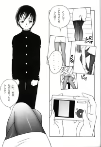 Page 56 of FetiCosMix - preview thumbnail