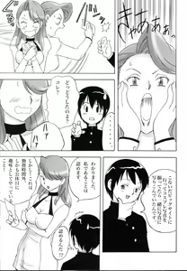 Page 4 of FetiCosLayers VI - preview thumbnail