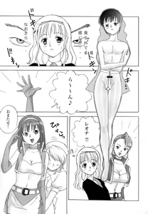 Page 8 of FetiCosLayers VI - preview thumbnail
