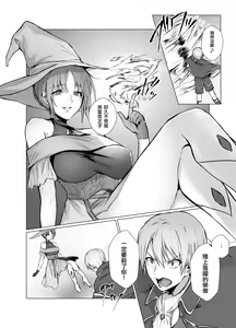 Page 3 of Kegarenaki Ken ~Hokori Takaki Ouji Kyousei Nyotaika~ | 無穢之劍~高傲王子強制女體化~ - preview thumbnail
