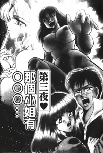 Page 48 of Abunai Kazoku Keikaku 1 | 危險的家族計劃 1 - preview thumbnail