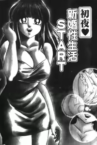 Page 7 of Abunai Kazoku Keikaku 1 | 危險的家族計劃 1 - preview thumbnail
