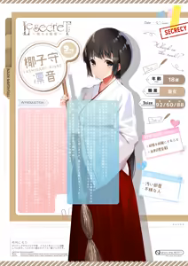 Page 26 of 月刊うりぼうざっか店 2019年2月1日発行号 - preview thumbnail