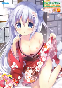 Page 32 of 月刊うりぼうざっか店 2019年2月1日発行号 - preview thumbnail