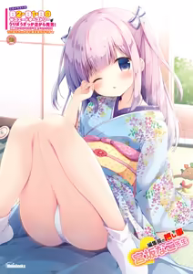 Page 33 of 月刊うりぼうざっか店 2019年2月1日発行号 - preview thumbnail