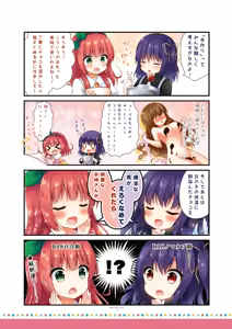 Page 37 of 月刊うりぼうざっか店 2019年2月1日発行号 - preview thumbnail
