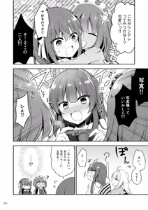 Page 43 of 月刊うりぼうざっか店 2019年2月1日発行号 - preview thumbnail