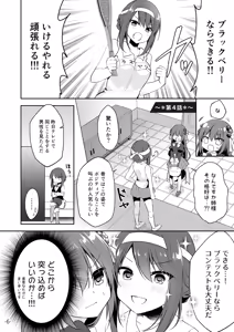 Page 47 of 月刊うりぼうざっか店 2019年2月1日発行号 - preview thumbnail