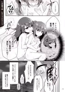 Page 48 of 月刊うりぼうざっか店 2019年2月1日発行号 - preview thumbnail