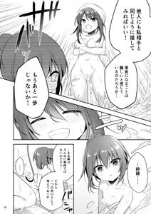 Page 49 of 月刊うりぼうざっか店 2019年2月1日発行号 - preview thumbnail