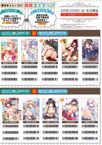 Page 55 of 月刊うりぼうざっか店 2019年2月1日発行号 - preview thumbnail