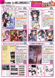 Page 8 of 月刊うりぼうざっか店 2019年2月1日発行号 - preview thumbnail