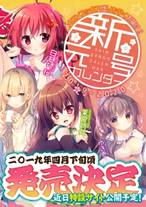 Page 3 of 月刊うりぼうざっか店 2019年3月29日発行号 - preview thumbnail