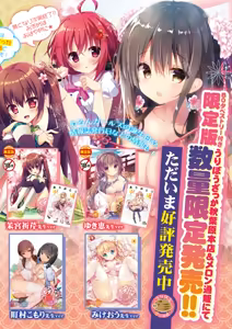 Page 3 of 月刊うりぼうざっか店 2019年5月10日発行号 - preview thumbnail