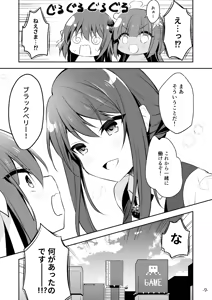 Page 40 of 月刊うりぼうざっか店 2019年8月2日発行号 - preview thumbnail