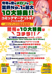 Page 3 of 月刊うりぼうざっか店 2019年11月1日発行号 - preview thumbnail