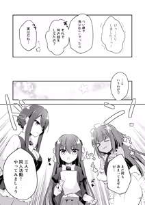 Page 40 of 月刊うりぼうざっか店 2019年11月1日発行号 - preview thumbnail