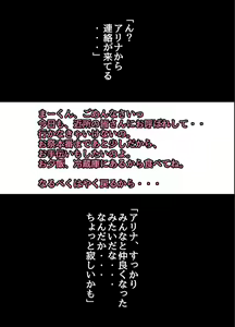 Page 264 of Nihon Bunka ni Kyoumi Shinshin Muttsuri Sukebe na Russia Hitoduma Kanojo ga Deatta Kyuukyoku no Ibunka Taiken Sore wa Zetsurin Gouyoku na Otokoshuu ga Tsudou Seiyoku Jigoku Kisai Chinpou Matsuri Naburare Renzoku Nakadashi Seikou de... - preview thumbnail