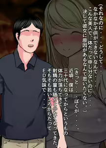 Page 8 of Nihon Bunka ni Kyoumi Shinshin Muttsuri Sukebe na Russia Hitoduma Kanojo ga Deatta Kyuukyoku no Ibunka Taiken Sore wa Zetsurin Gouyoku na Otokoshuu ga Tsudou Seiyoku Jigoku Kisai Chinpou Matsuri Naburare Renzoku Nakadashi Seikou de... - preview thumbnail