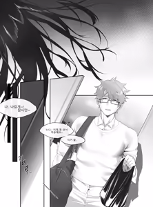 Page 8 of 뭐든 먹어주는 지현씨 - preview thumbnail