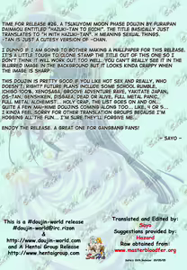 Page 4 of Hazuki-tan to Ecchi - preview thumbnail